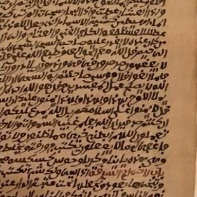 ʿAbdullāh dan Fodio