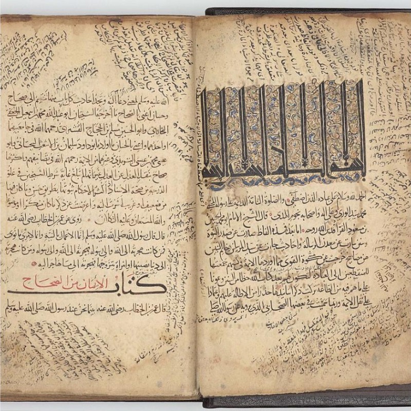 Al-Baghawī