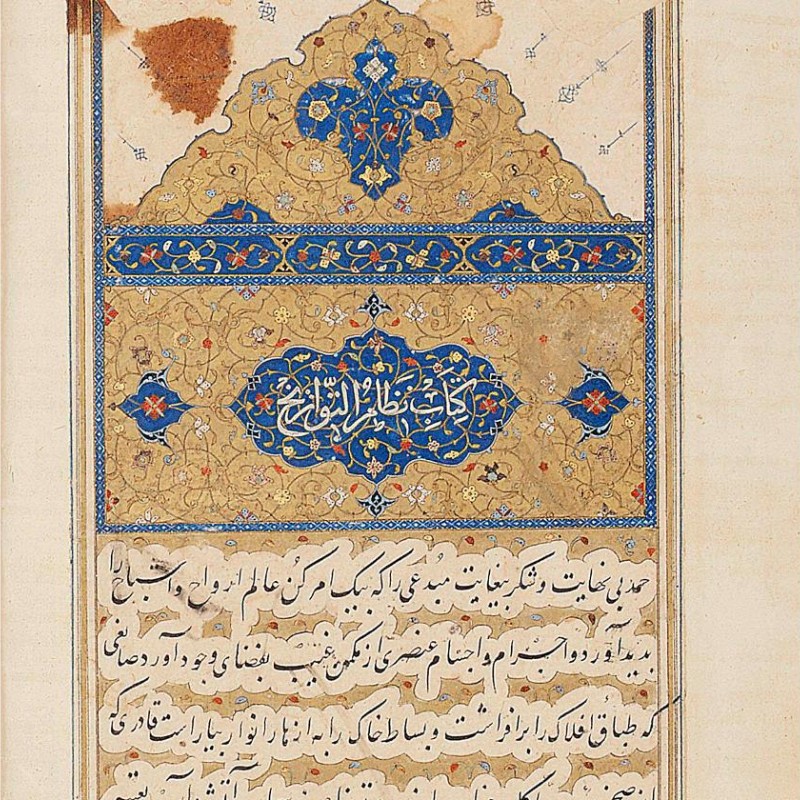 Al-Bayḍāwī