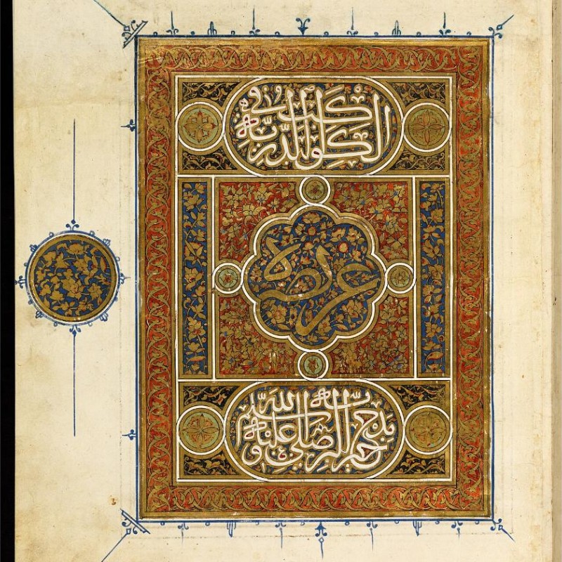 Al-Būṣīrī