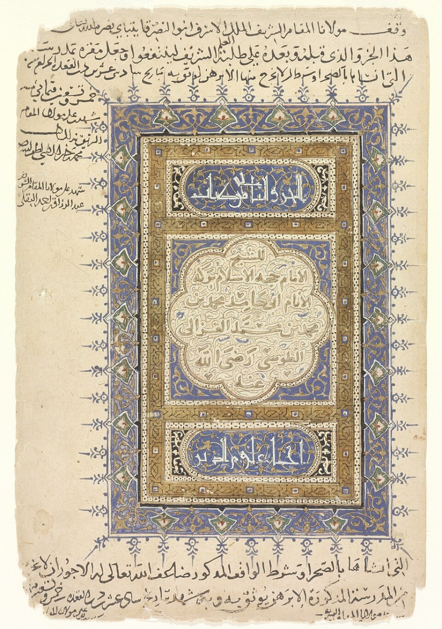 Abū Ḥāmid al-Ghazālī