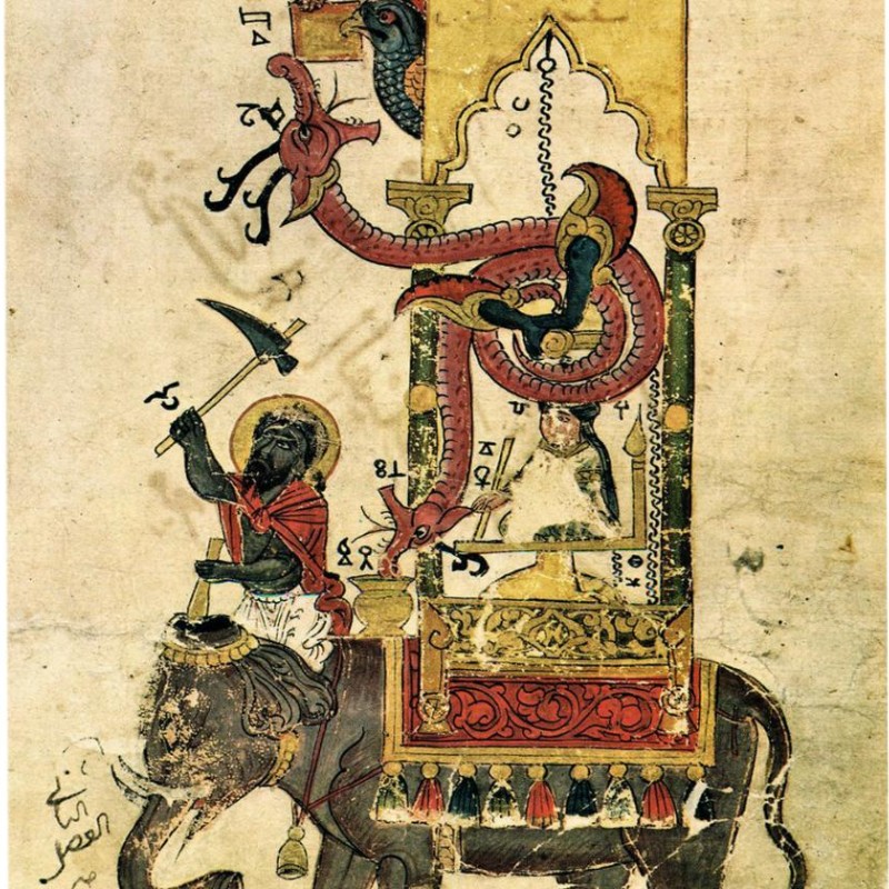 Al-Jazarī