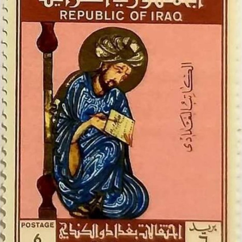 Al-Kindī