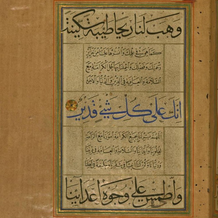 Abū al-Ḥasan al-Shādhilī