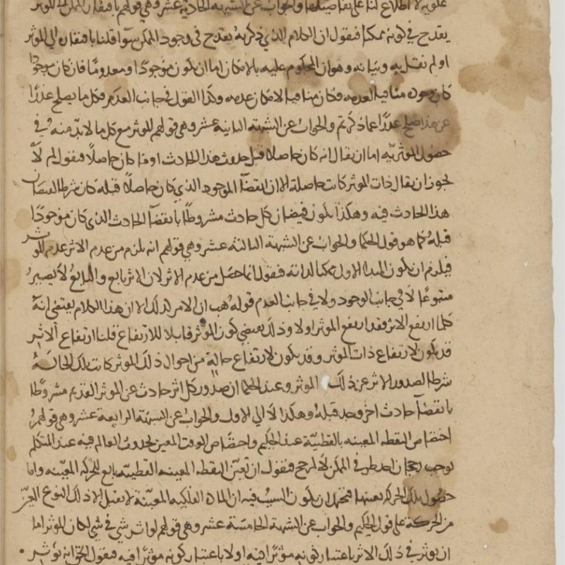 Fakhr al-Dīn al-Rāzī