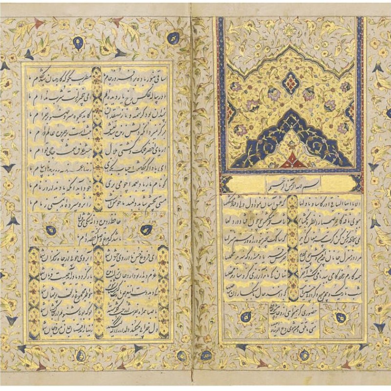 Ḥāfiẓ de Chiraz