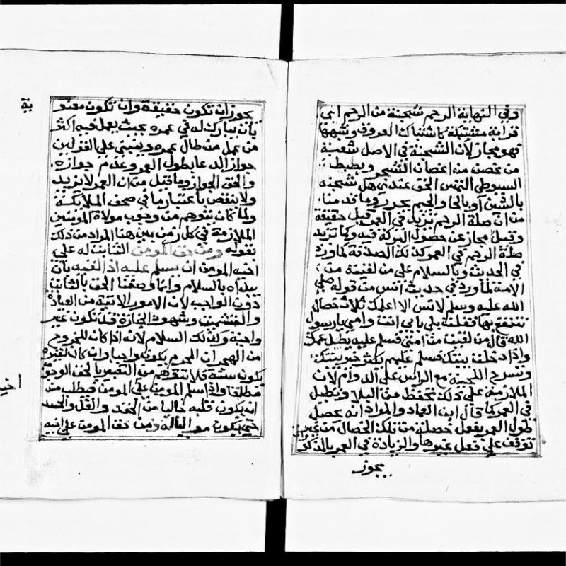 Ibn Abī Zayd al-Qayrawānī