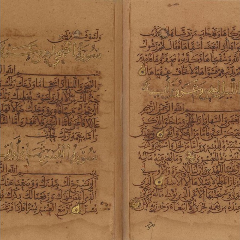 Ibn al-Bawwāb
