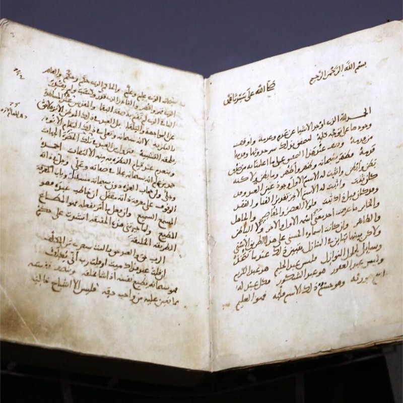Ibn ʿArabī