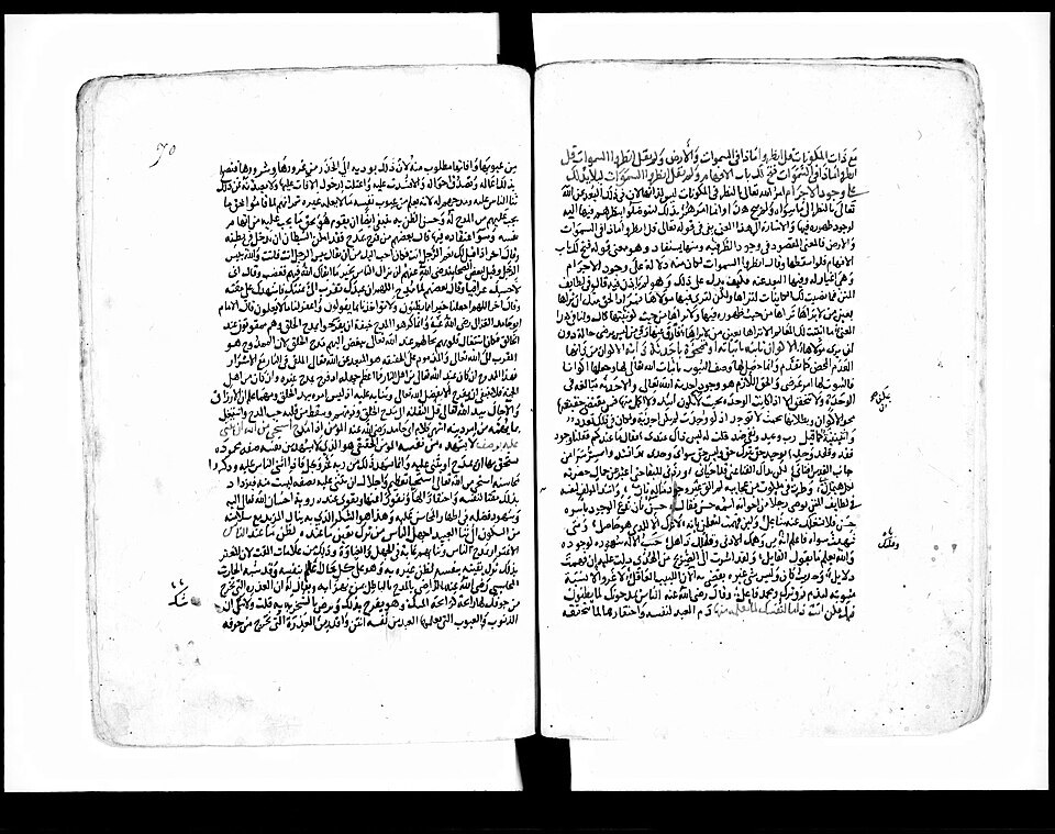 Ibn ʿAṭāʾ Allāh al-Iskandarī