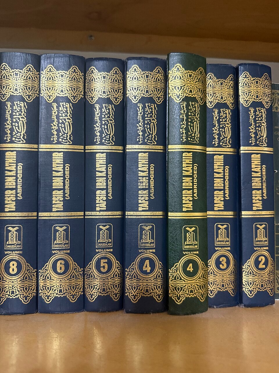 Ibn Kathīr