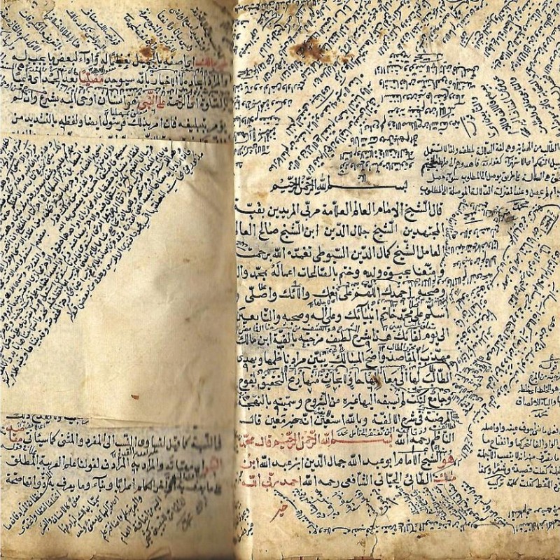 Ibn Mālik