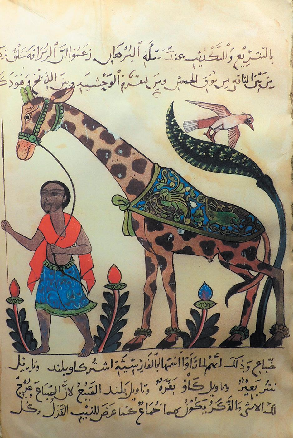 Al-Jāḥiẓ