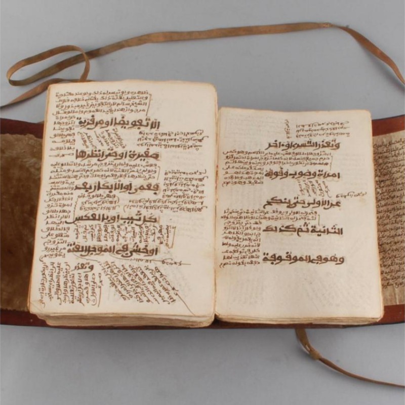 Khalīl ibn Isḥāq al-Jundī