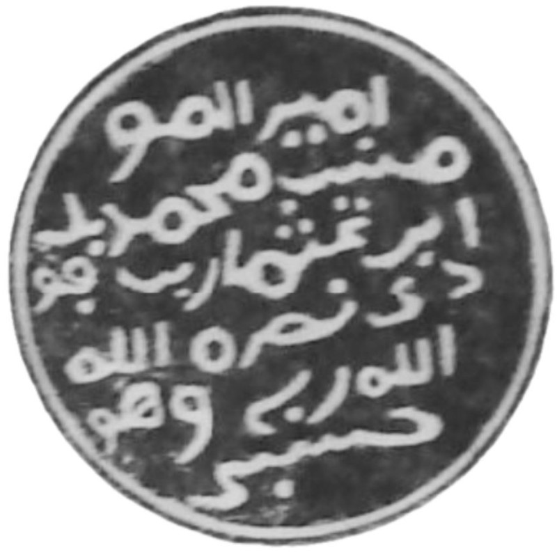 Muḥammad Bello