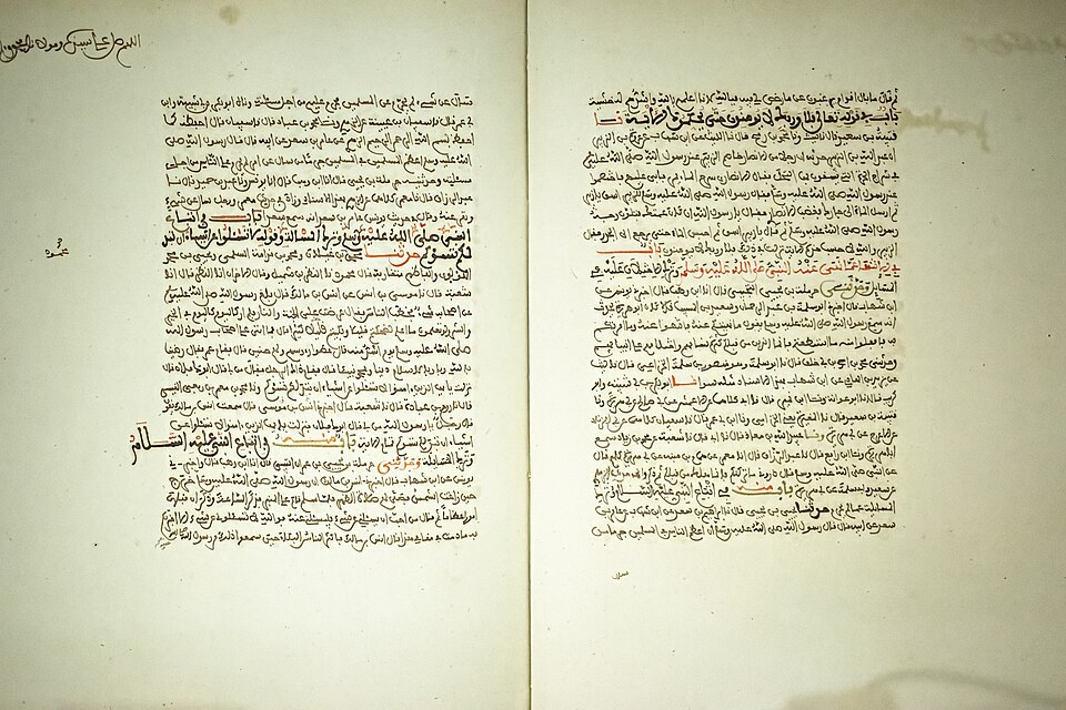 Muslim ibn al-Ḥajjāj