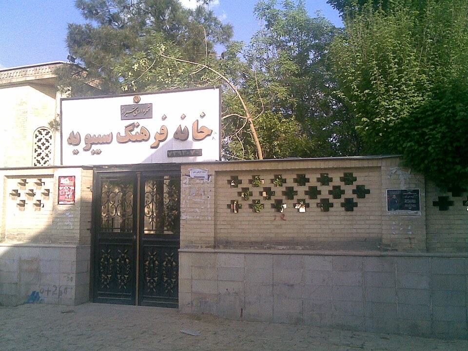 Sībawayh