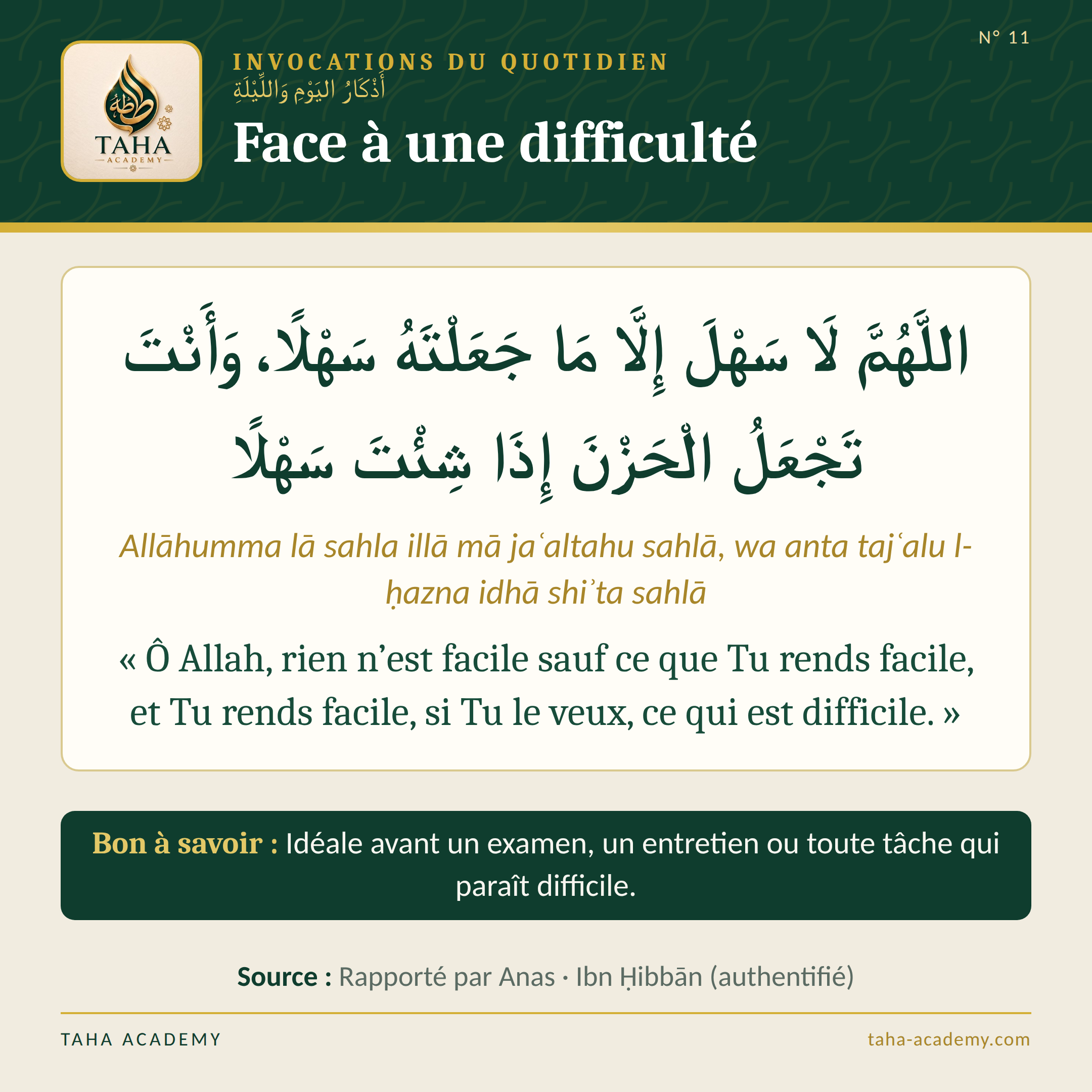 Invocations du quotidien n° 11 : Face à une difficulté