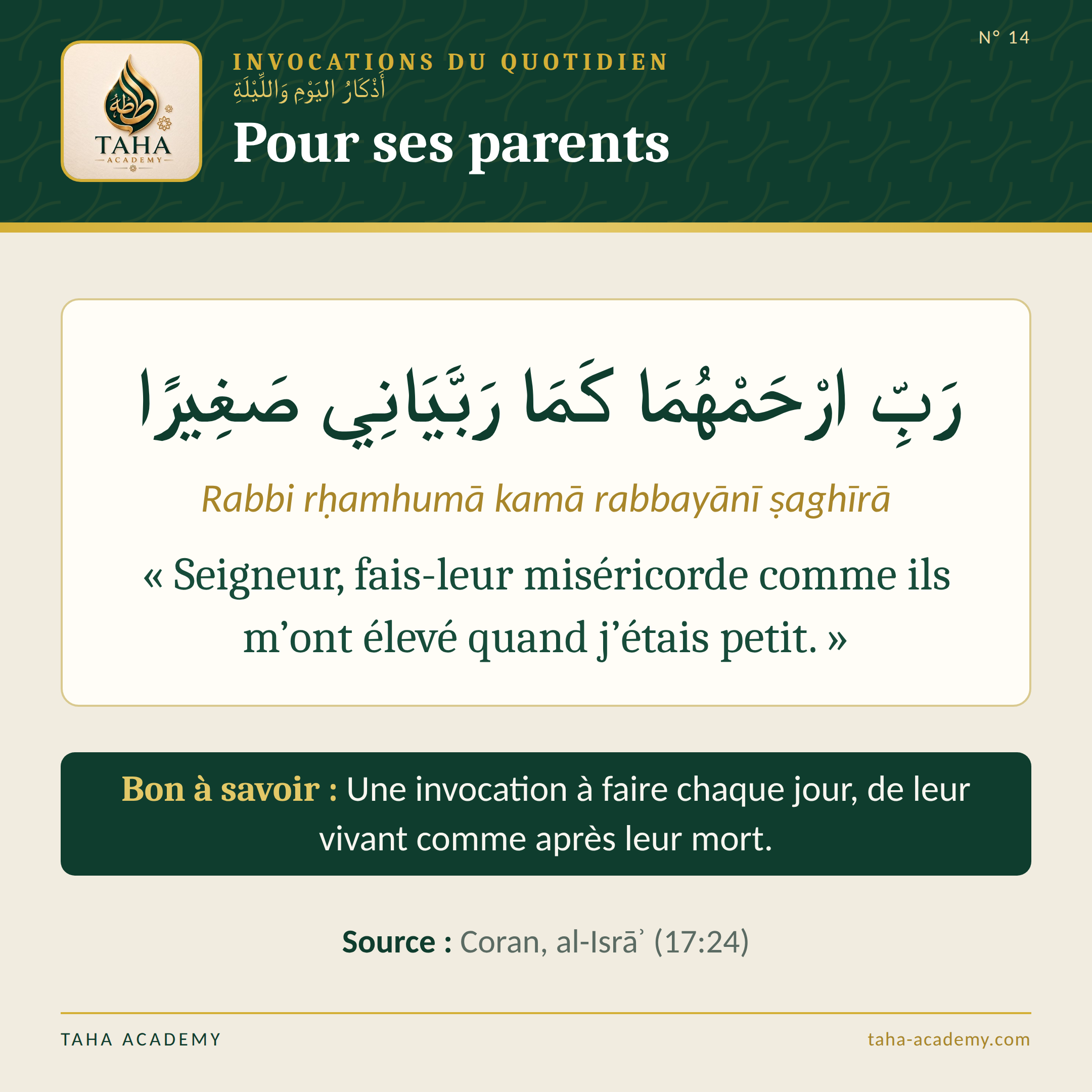 Invocations du quotidien n° 14 : Pour ses parents