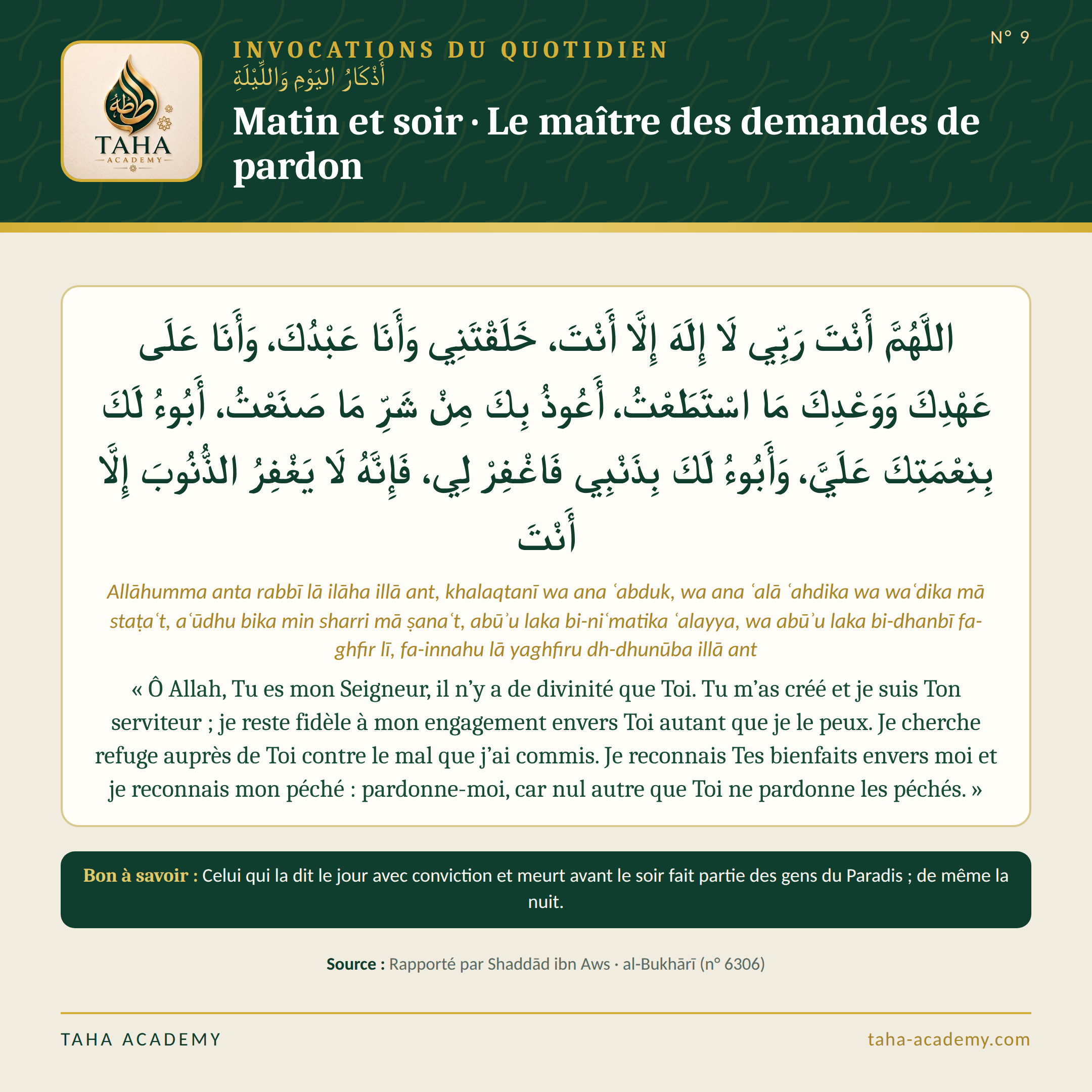 Invocations du quotidien n° 9 : Matin et soir · Le maître des demandes de pardon