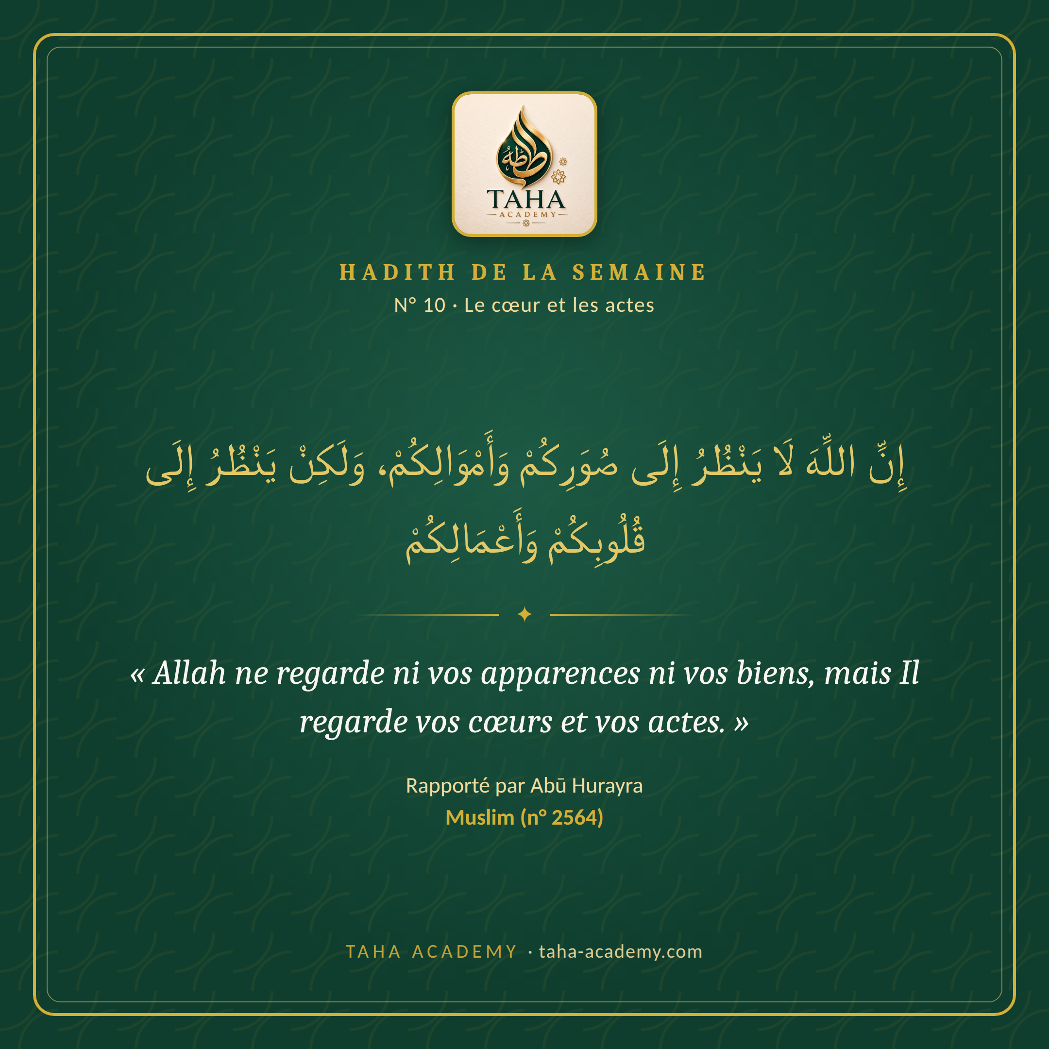 Hadith de la semaine n° 10 : Le cœur et les actes
