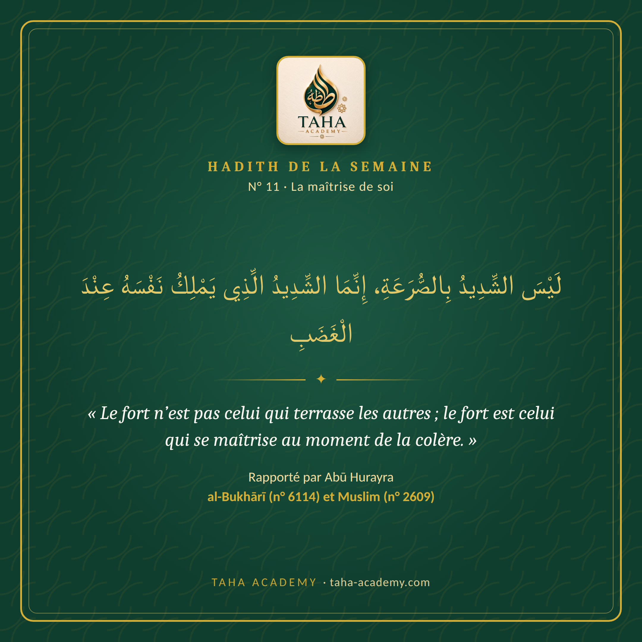 Hadith de la semaine n° 11 : La maîtrise de soi