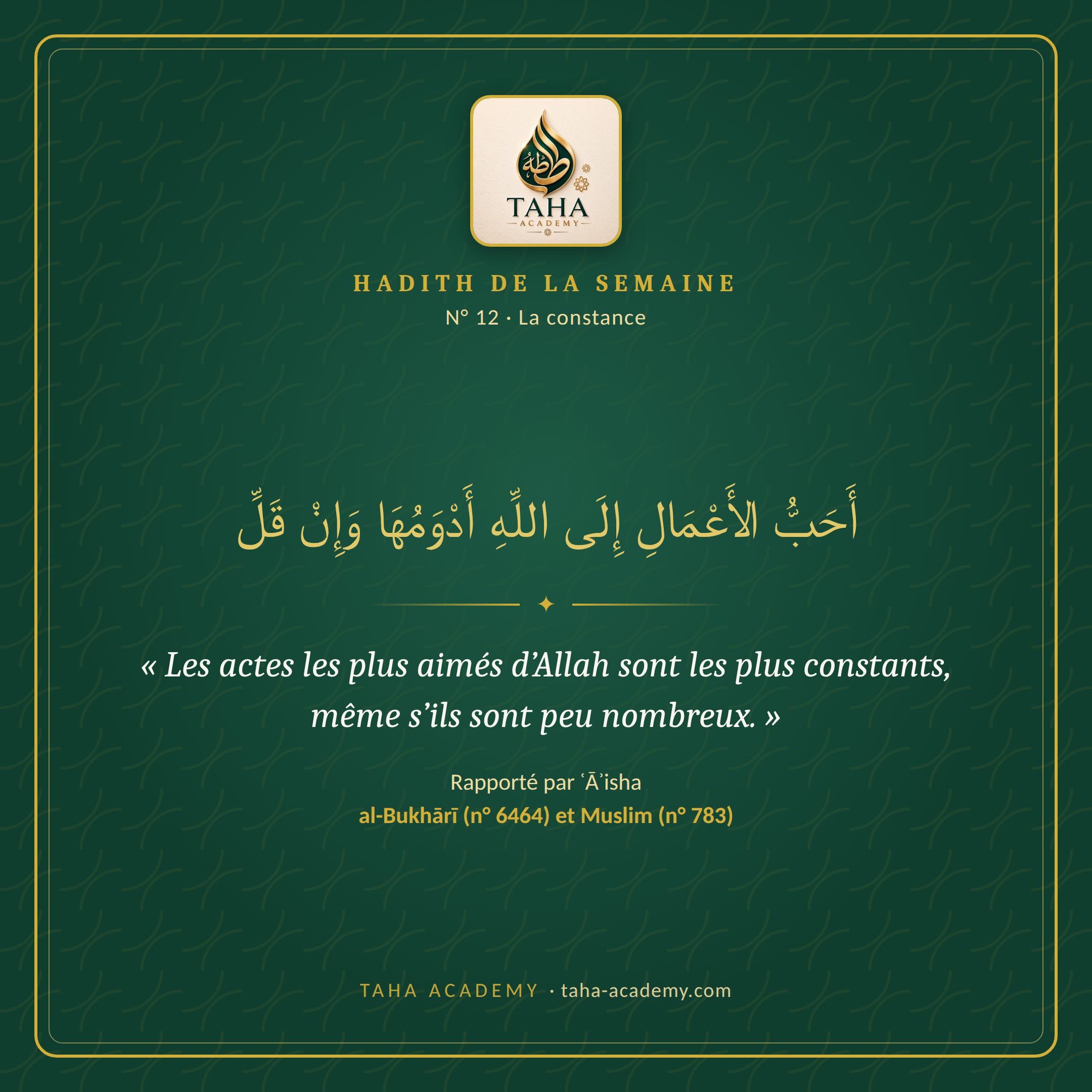 Hadith de la semaine n° 12 : La constance