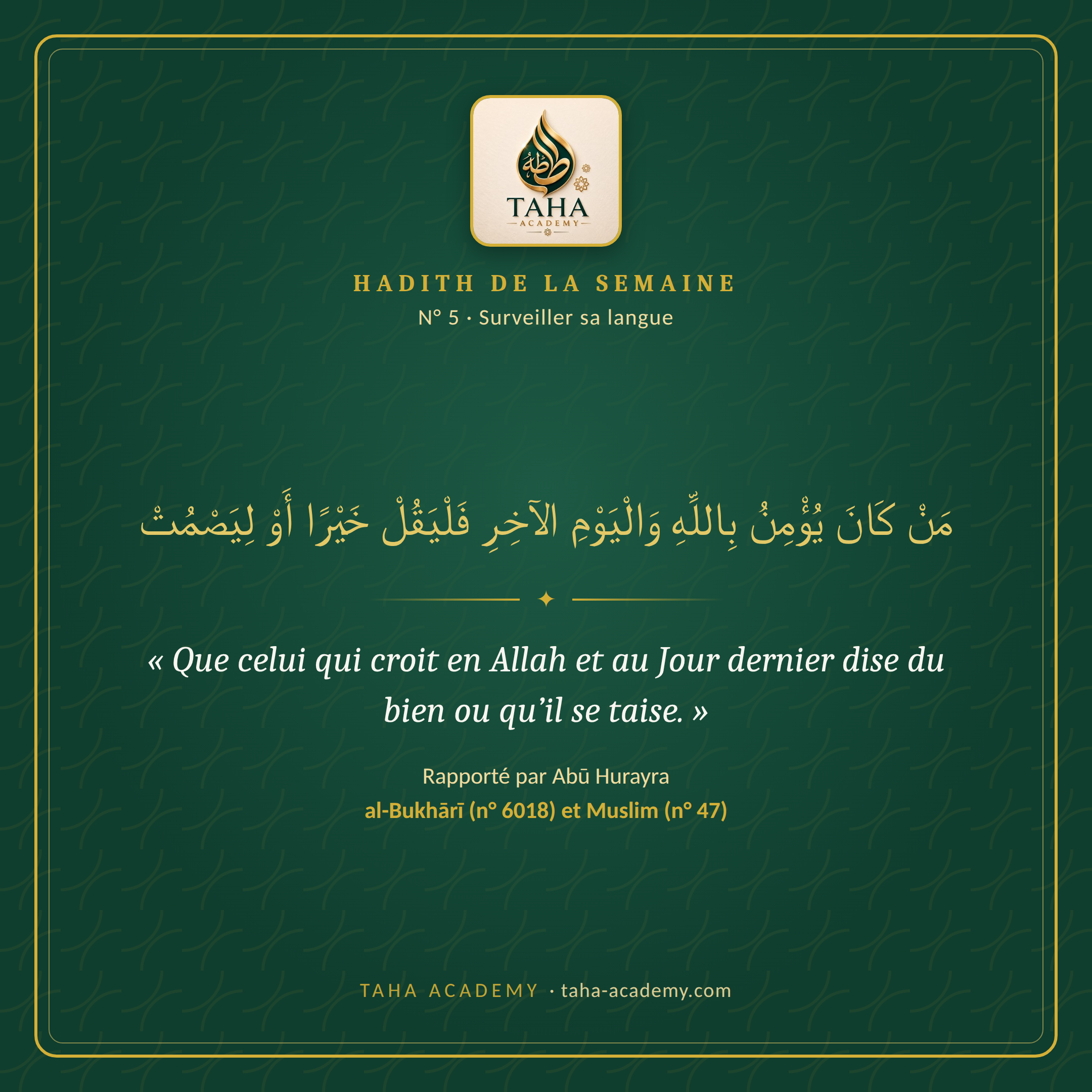 Hadith de la semaine n° 5 : Surveiller sa langue