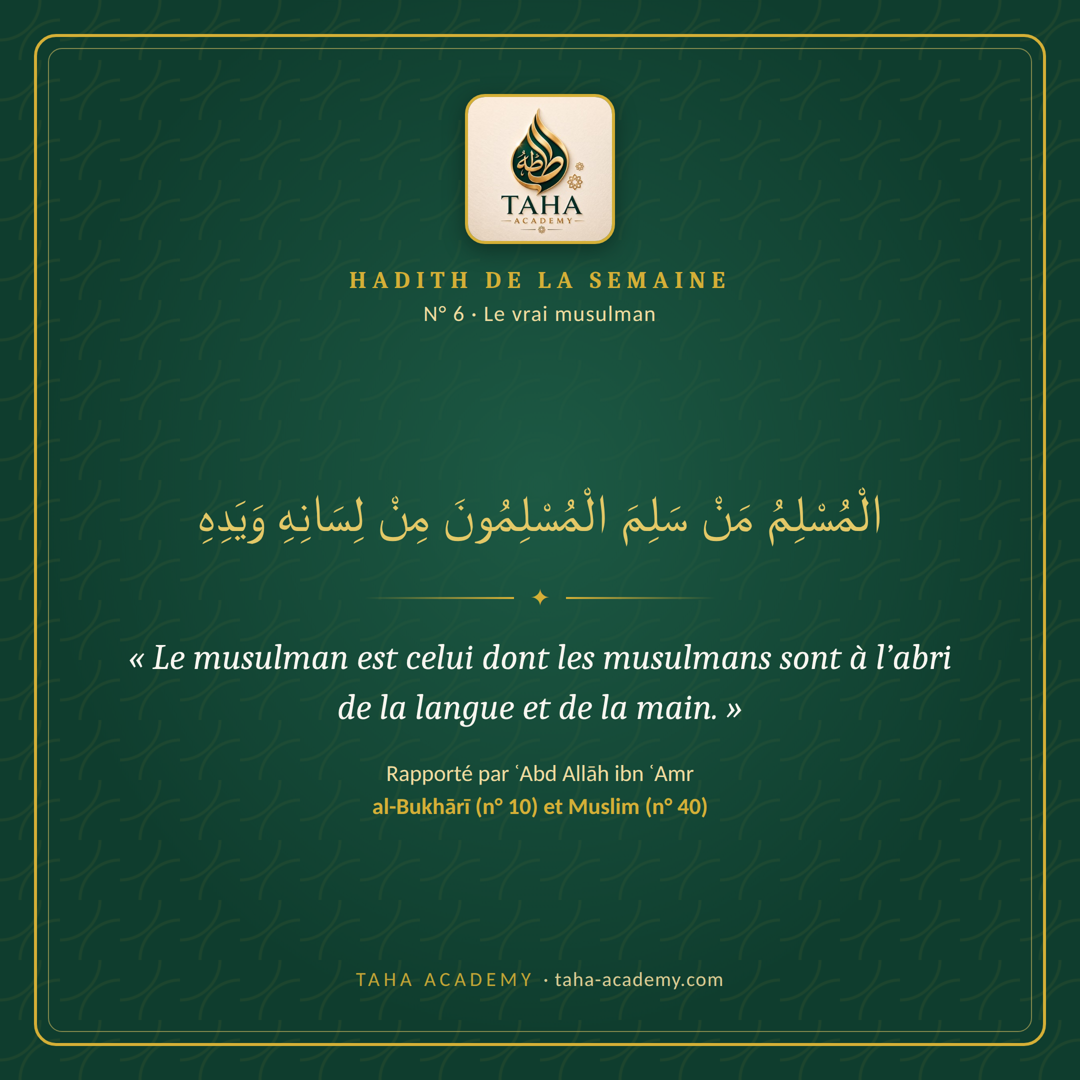 Hadith de la semaine n° 6 : Le vrai musulman