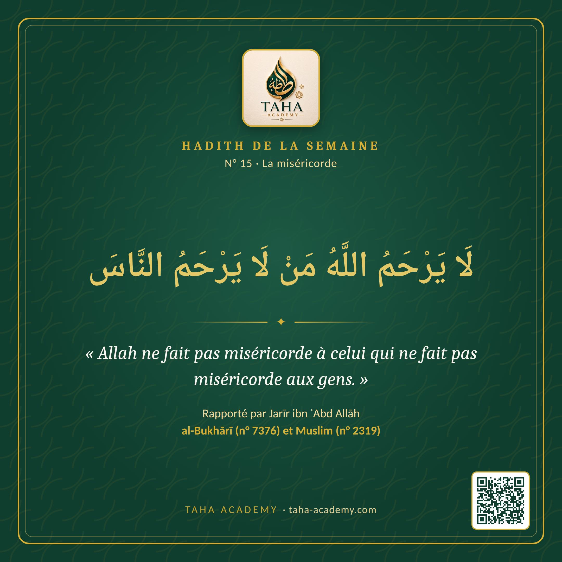 Hadith de la semaine n° 15 : La miséricorde