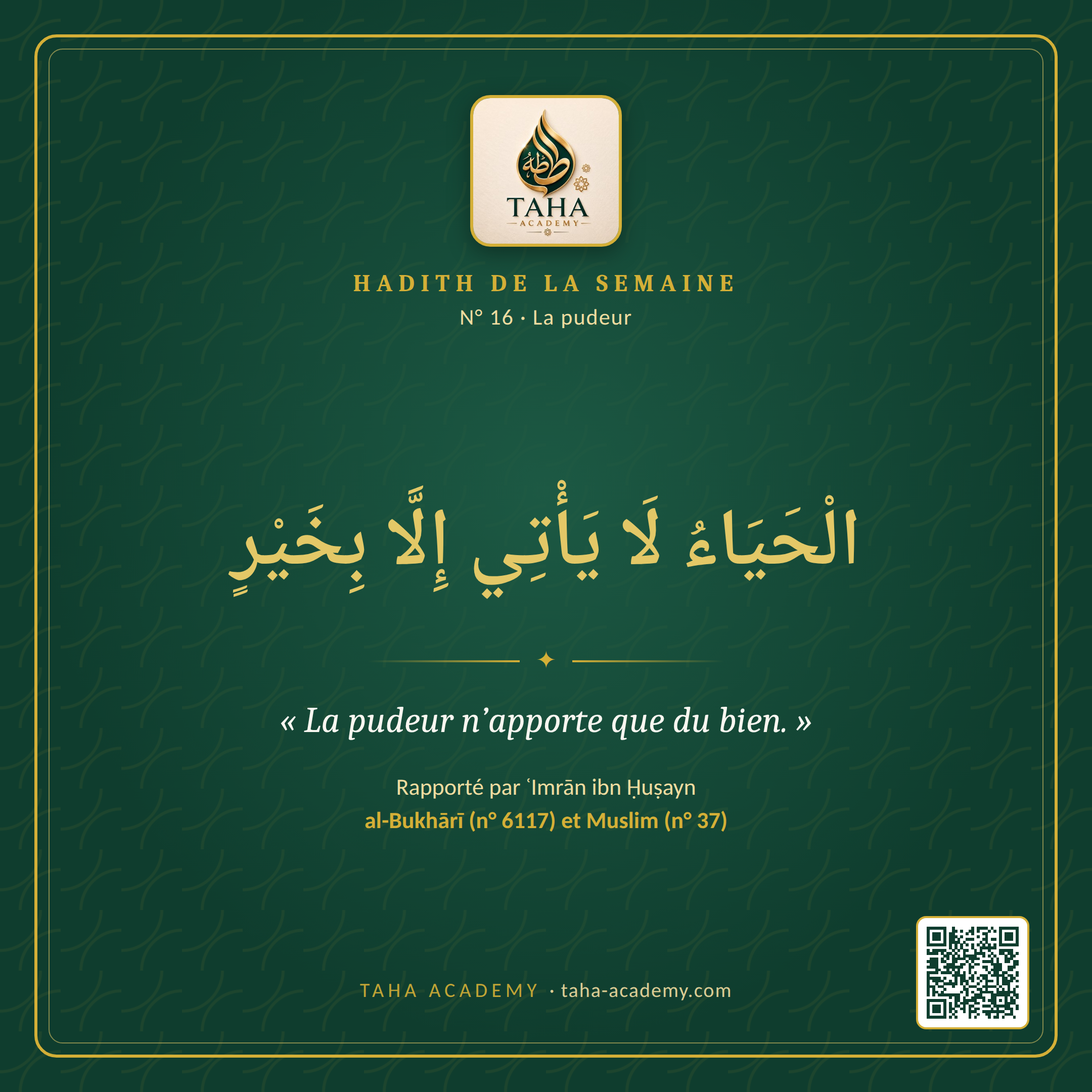 Hadith de la semaine n° 16 : La pudeur