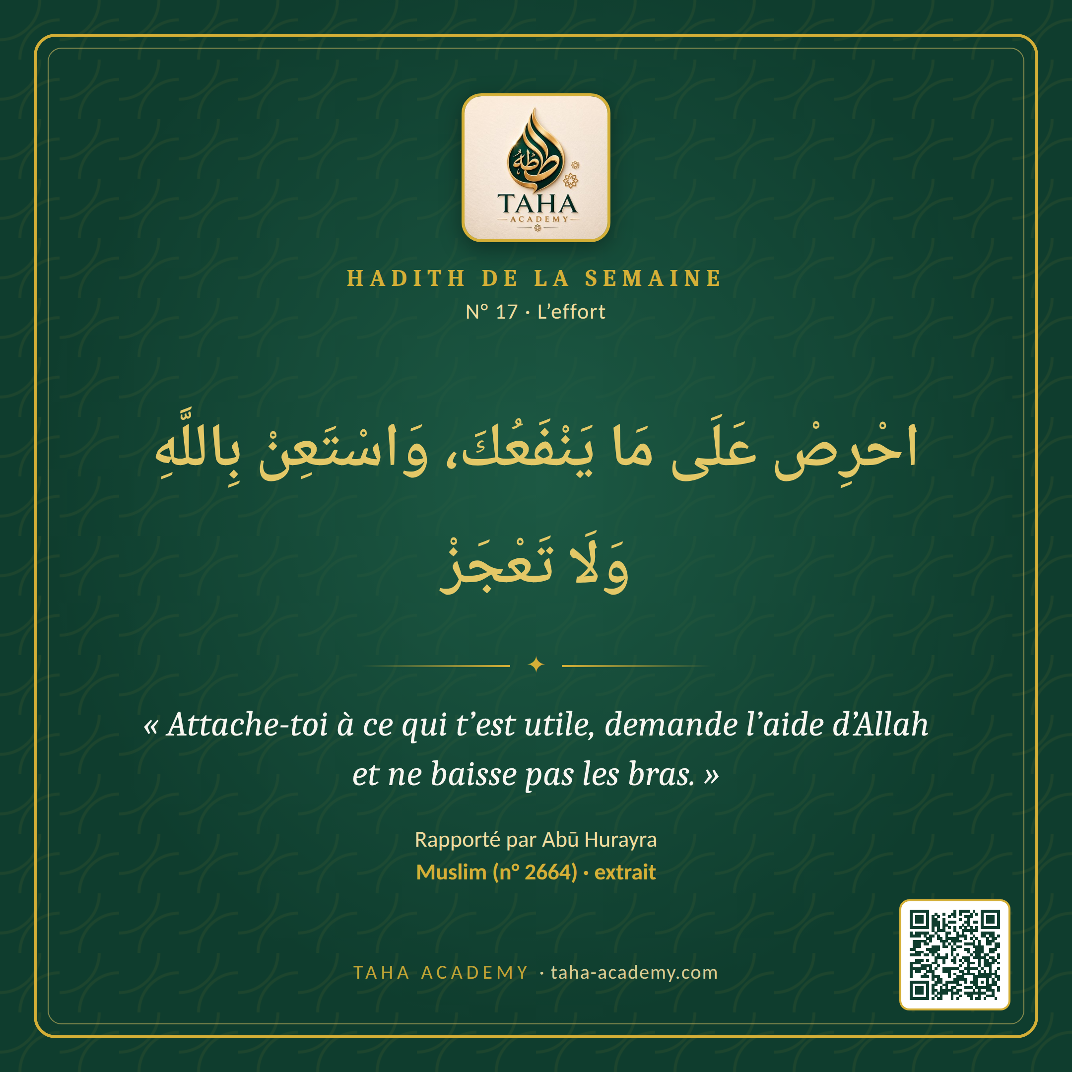 Hadith de la semaine n° 17 : L’effort