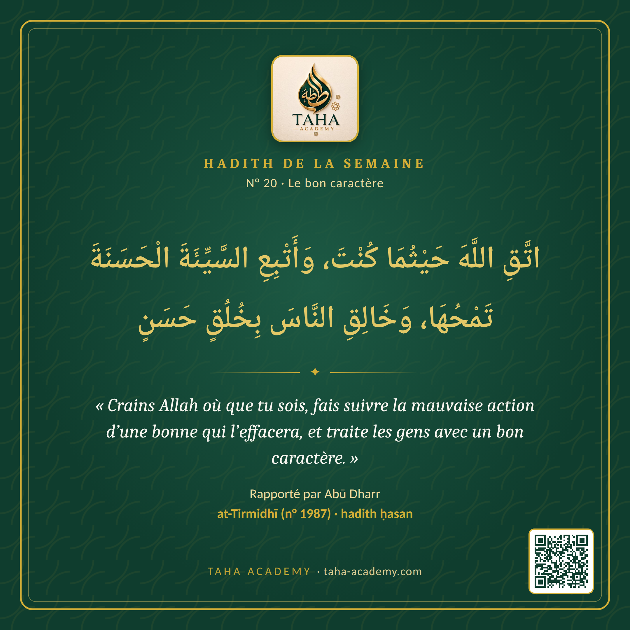 Hadith de la semaine n° 20 : Le bon caractère