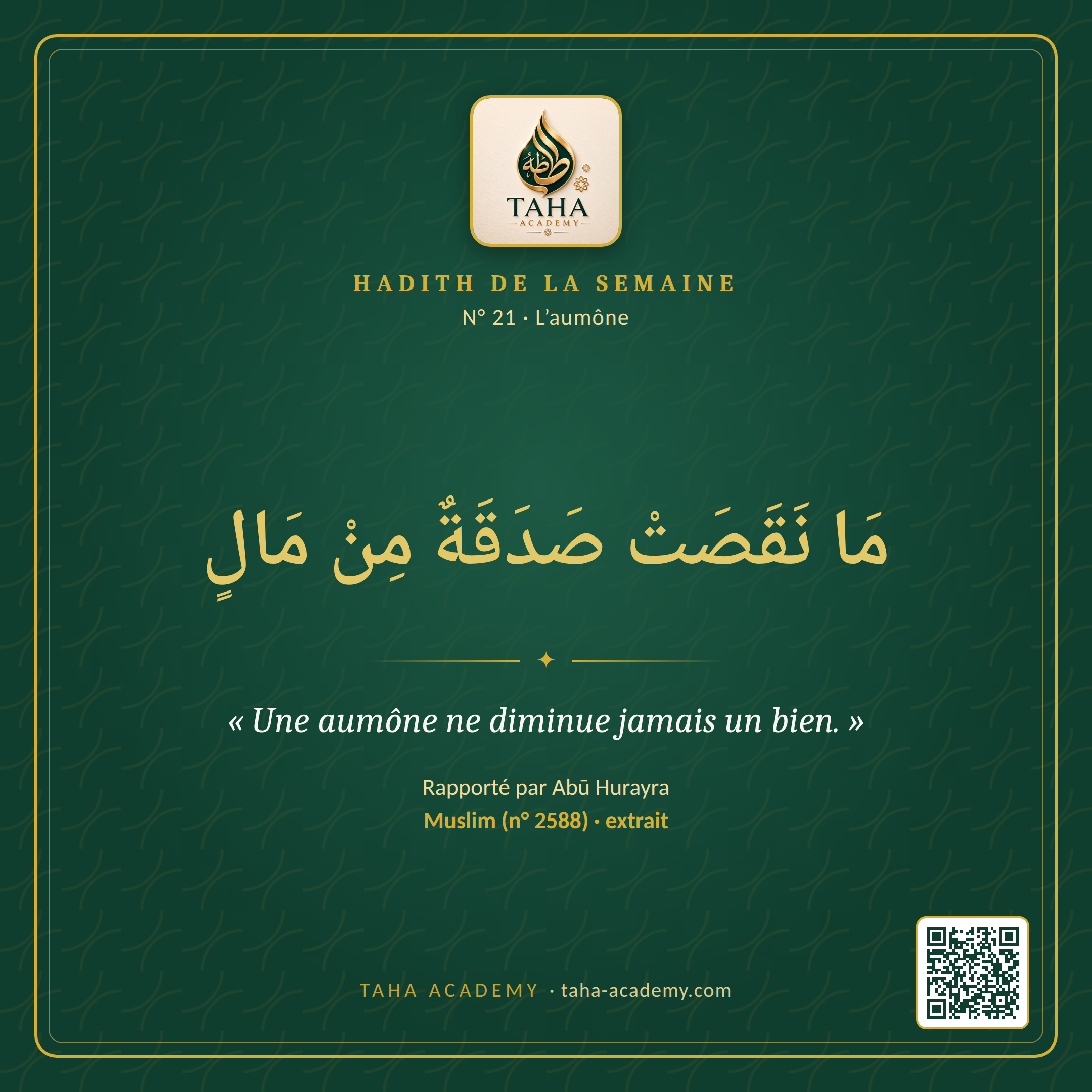Hadith de la semaine n° 21 : L’aumône