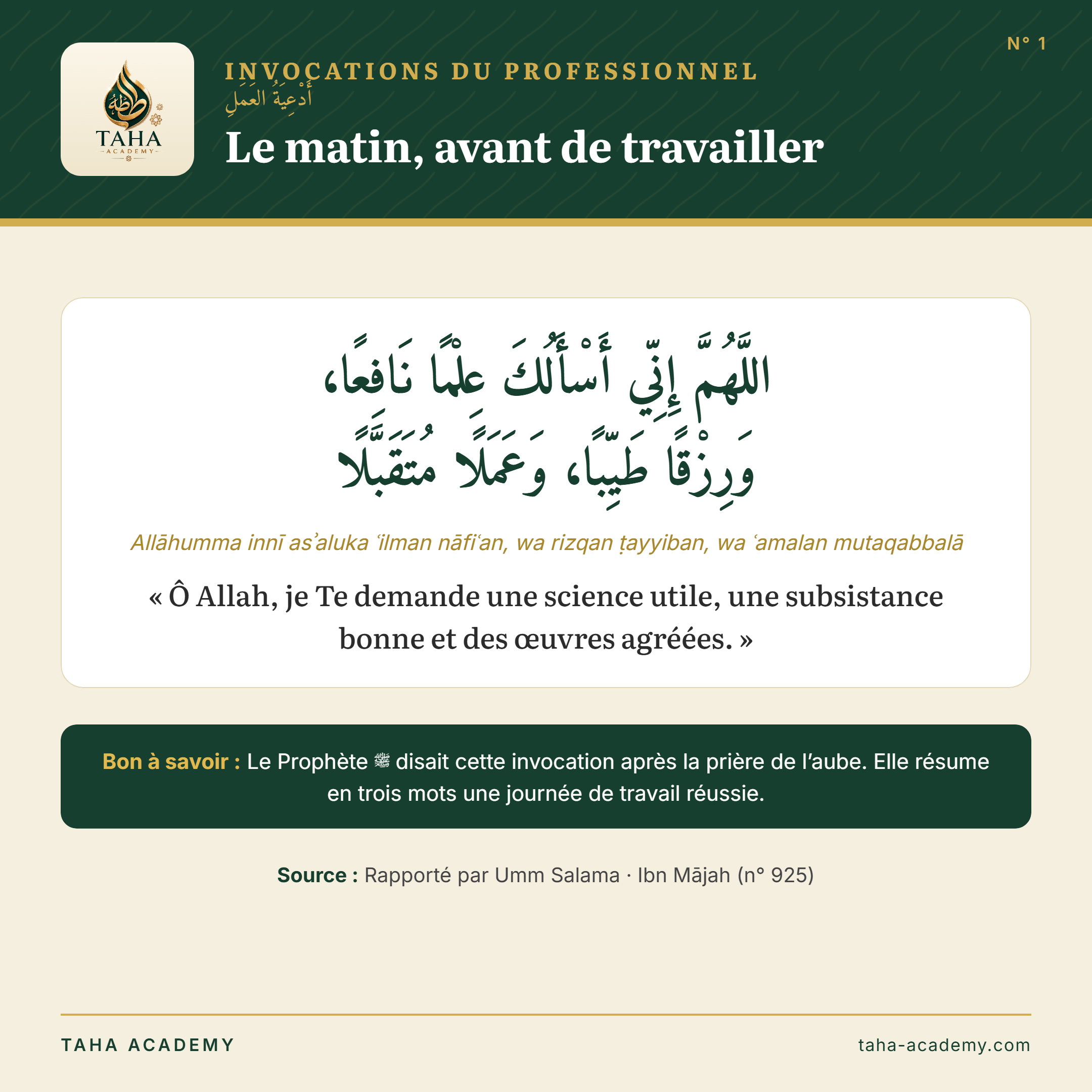 Invocations du professionnel n° 1 : Le matin, avant de travailler