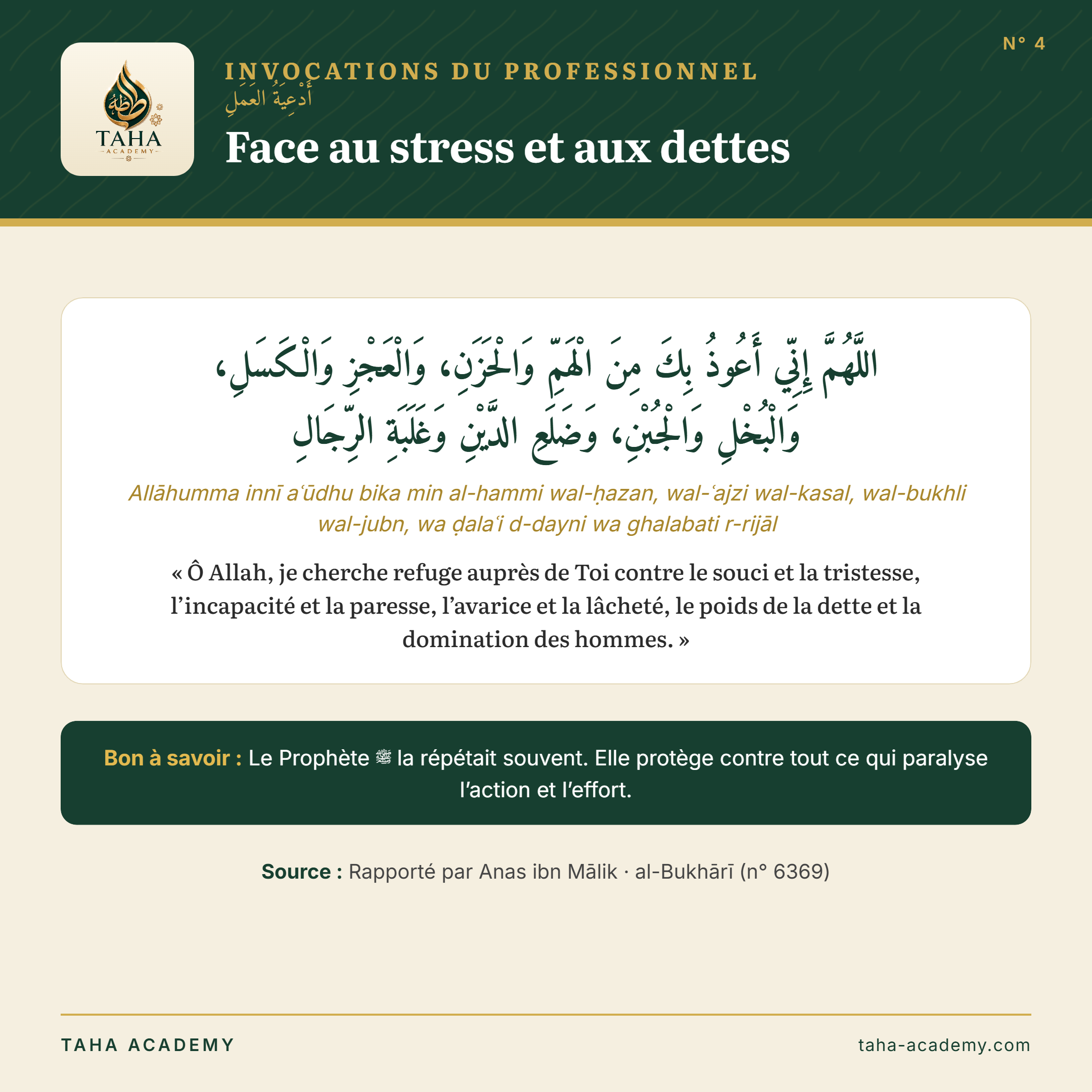 Invocations du professionnel n° 4 : Face au stress et aux dettes